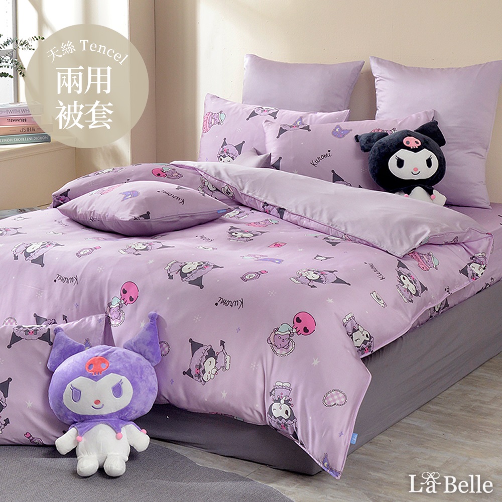 Sanrio-酷洛米睡衣派對 | 單人 天絲防蹣抗菌吸濕排汗兩用被
