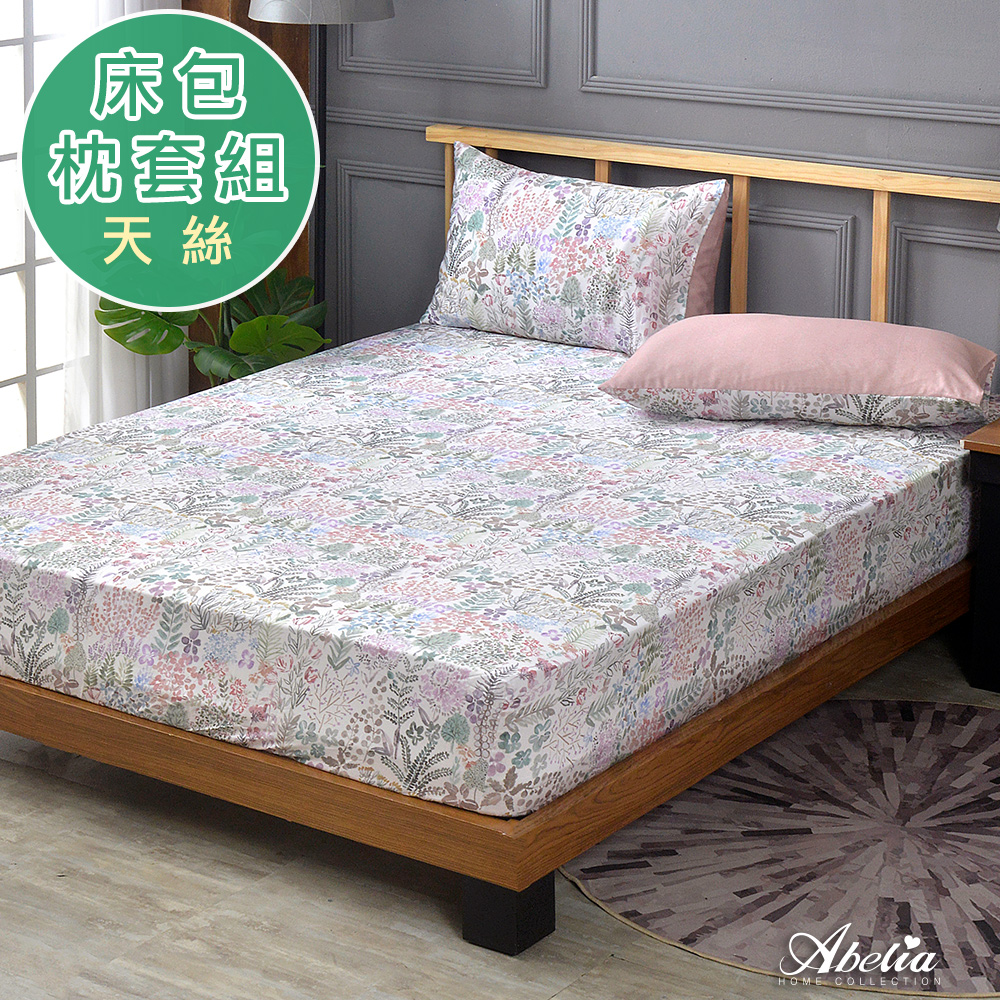 漫漫花田 | 雙人天絲木漿床包枕套組