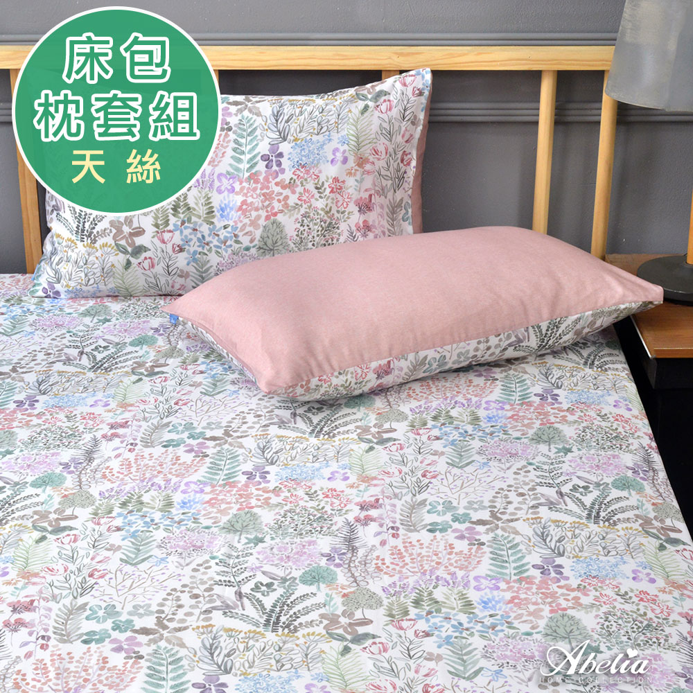 漫漫花田 | 單人天絲木漿床包枕套組