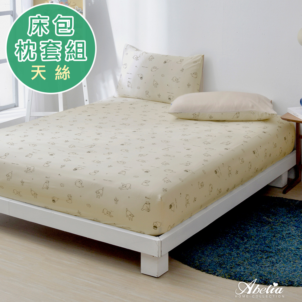 吾悠貓圖 | 雙人天絲木漿床包枕套組