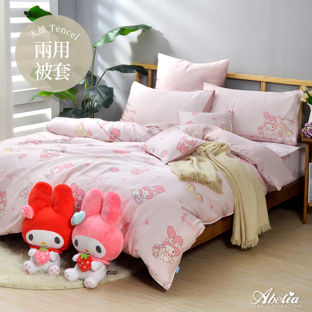 Sanrio-My Melody | 單人天絲防蹣抗菌吸濕排汗兩用被