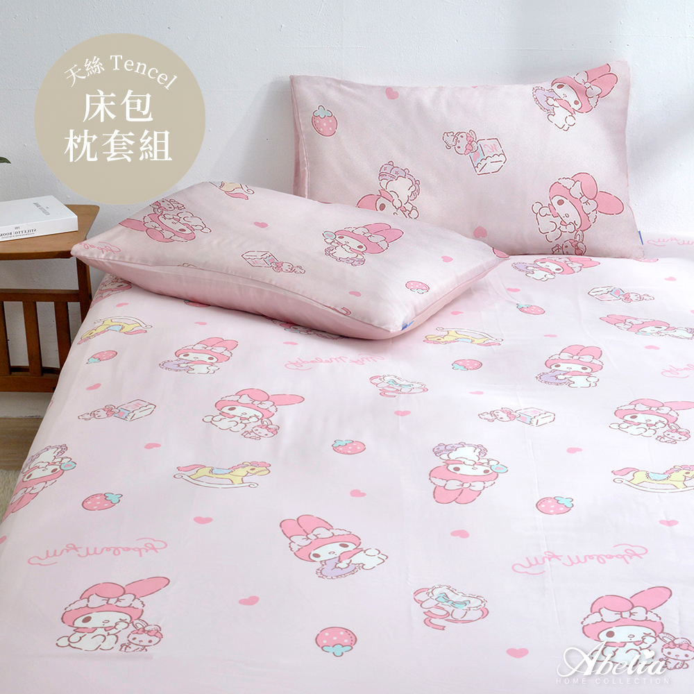 Sanrio-My Melody | 加大天絲床包枕套組