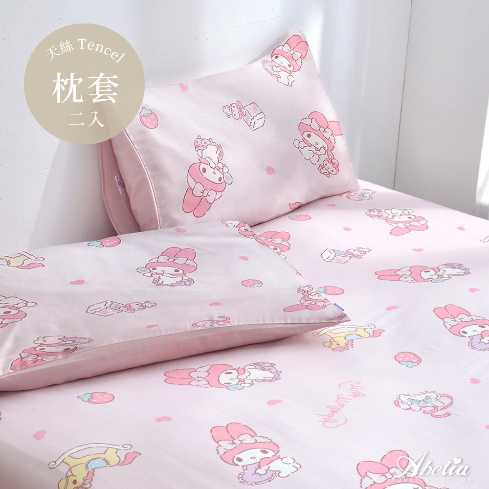 Sanrio-My Melody | 天絲信封枕套--2入