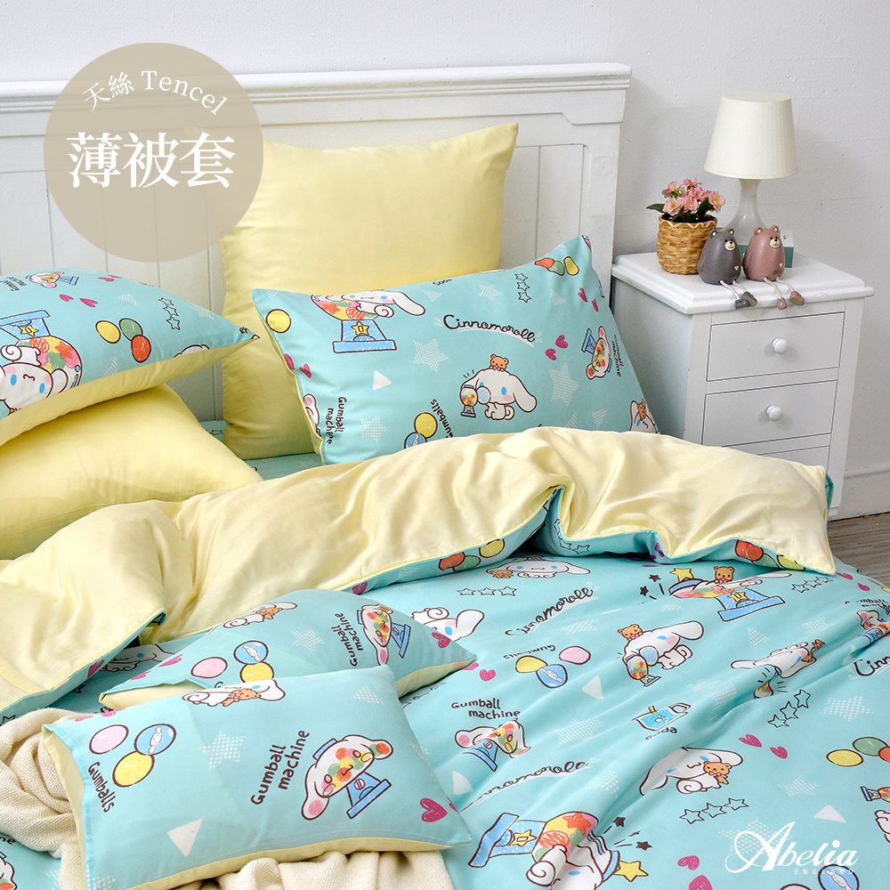 Sanrio-扭扭蛋喜拿 | 雙人天絲被套