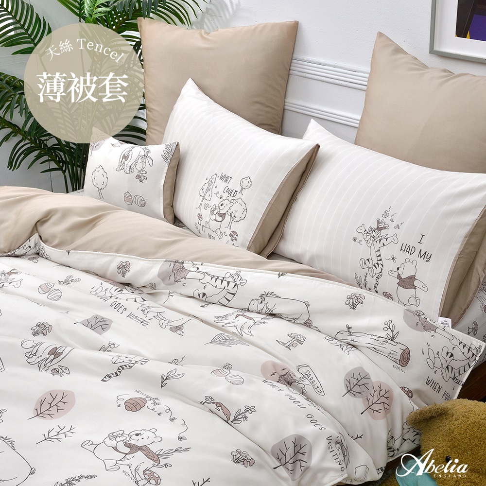 英國Abelia X Winnie the Pooh《楓糖維尼》雙人天絲被套