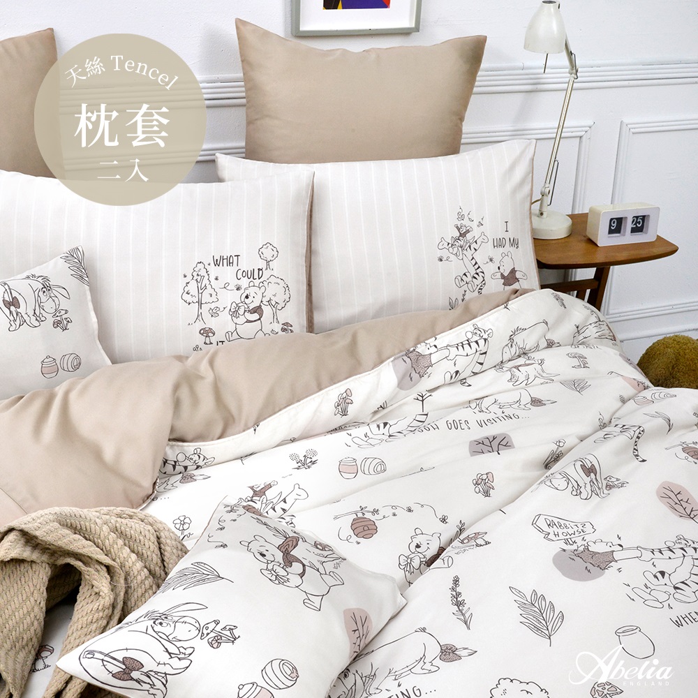 英國Abelia X Winnie the Pooh《楓糖維尼》天絲信封枕套--2入