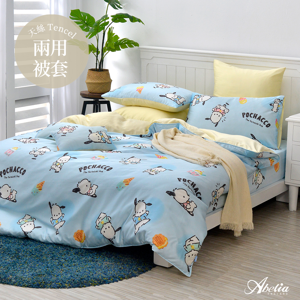 Sanrio-POCHACCO帕恰雪糕 | 單人天絲防蹣抗菌吸濕排汗兩用被