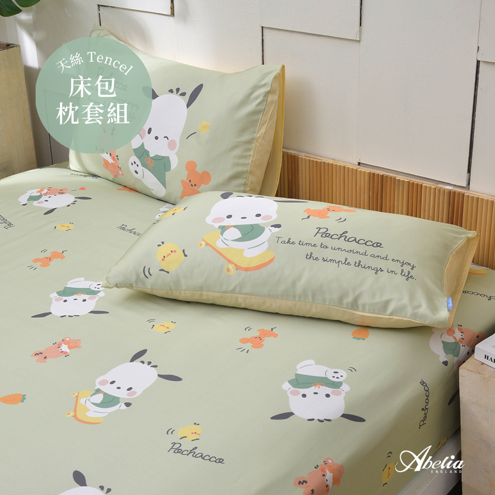 Sanrio-淘氣帕恰狗 | 雙人天絲床包枕套組