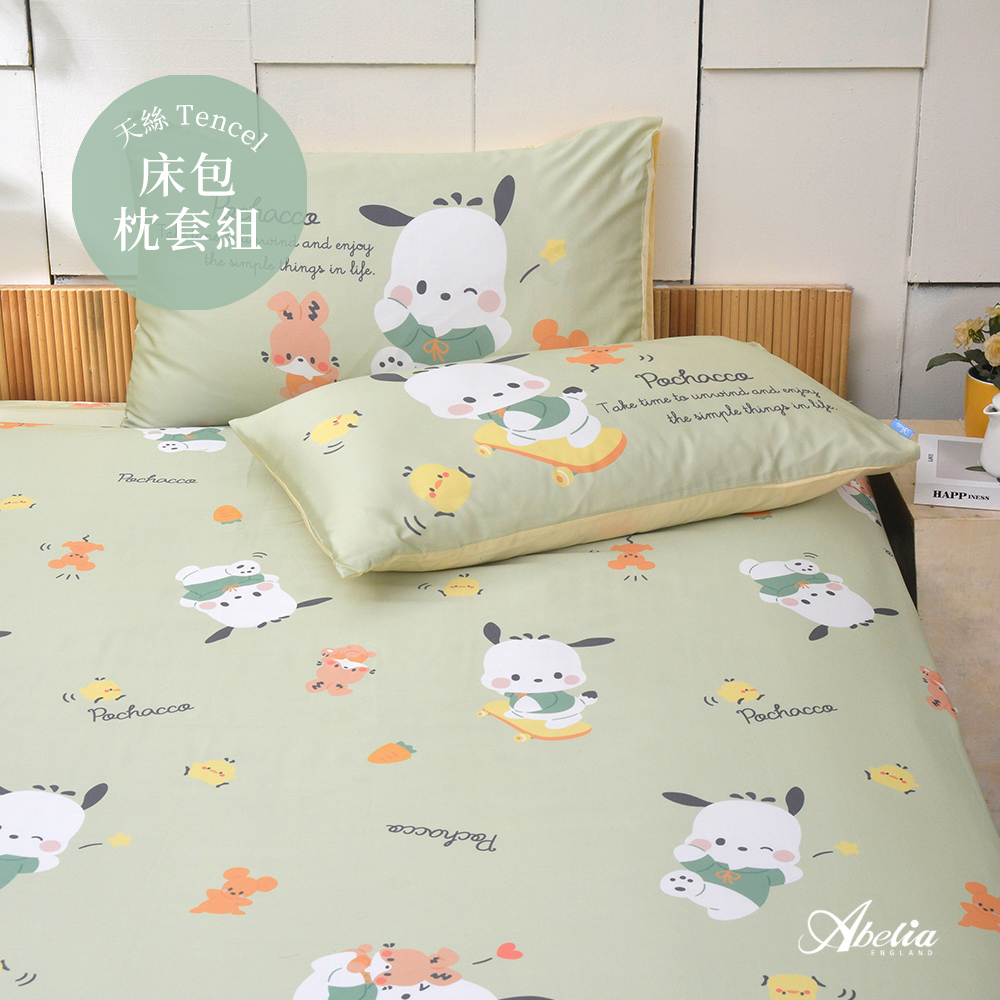 Sanrio-淘氣帕恰狗 | 加大天絲床包枕套組