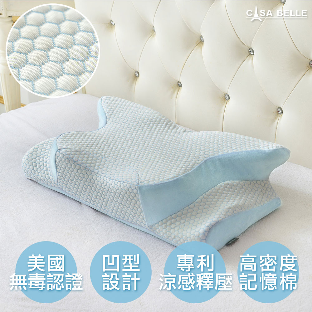 法國Casa Belle《皇室の夢枕》3D護頸人體工學紓壓涼感記憶枕