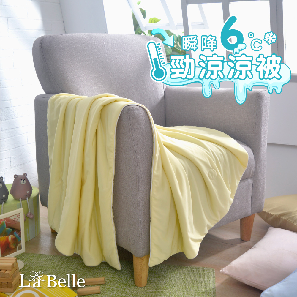 繽紛樂HEN黃 | 勁涼涼感兒童抗菌涼被(100*120CM)