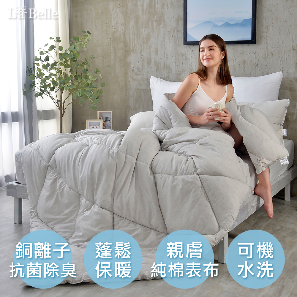 雙人 阻冷發熱銅離子抗菌可水洗暖冬被