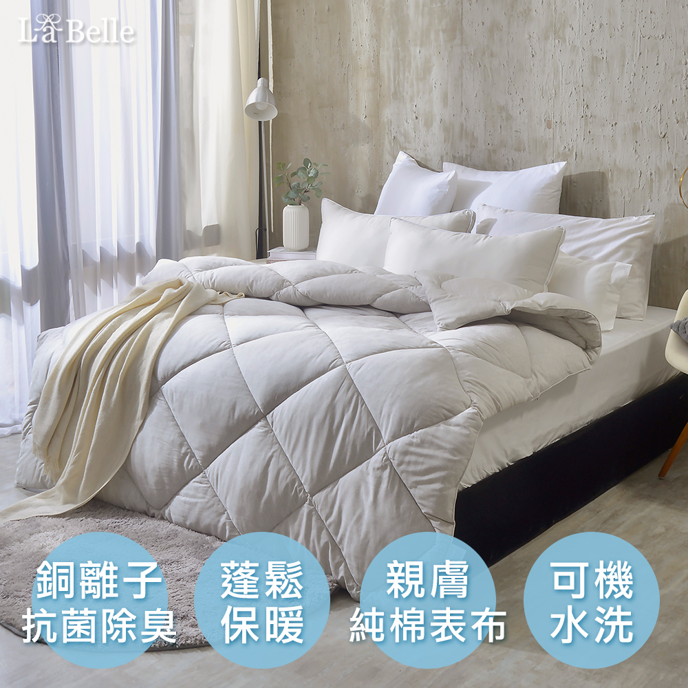 單人 阻冷發熱銅離子抗菌可水洗暖冬被
