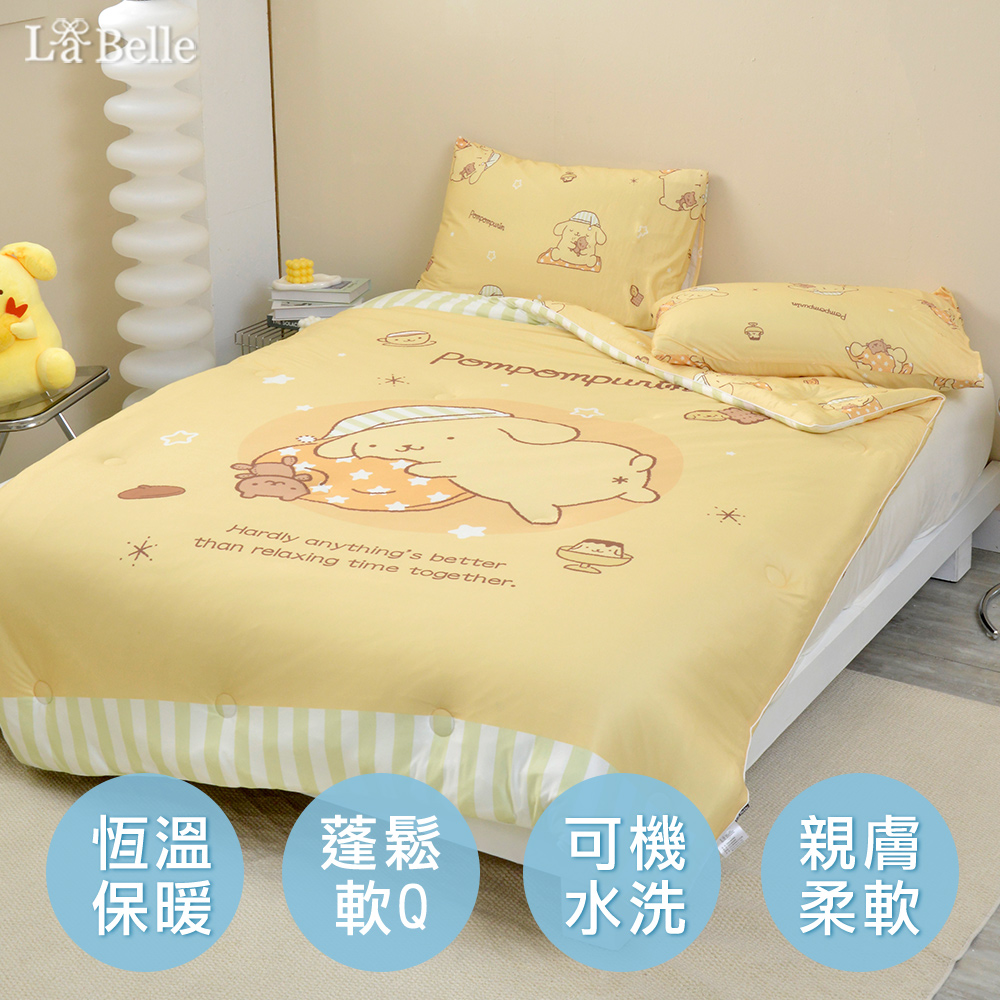 [超值組合] Sanrio-布丁狗唔唔睏zZ | 海島針織防蟎抗菌暖暖被150*195CM+洗衣袋