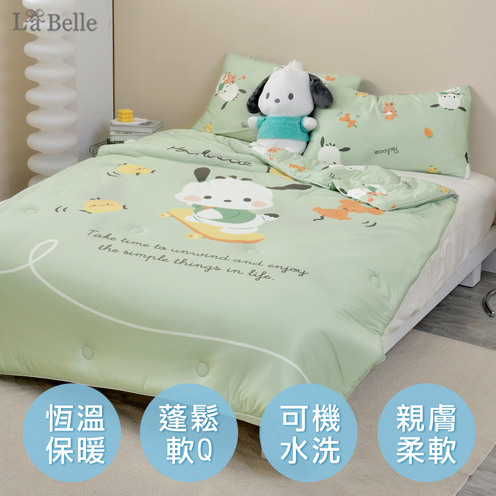 [超值組合] Sanrio-淘氣帕恰狗 | 海島針織防蟎抗菌暖暖被150*195CM+洗衣袋