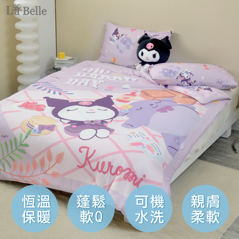 [超值組合] Sanrio-酷洛米野餐趣 | 海島針織防蟎抗菌暖暖被150*195CM+洗衣袋