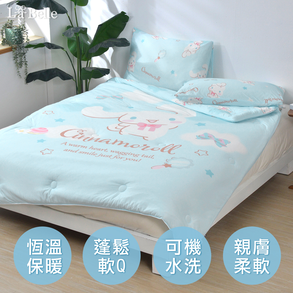 [超值組合] Sanrio-軟萌大耳狗喜拿 | 海島針織防蟎抗菌暖暖被150*195CM+洗衣袋
