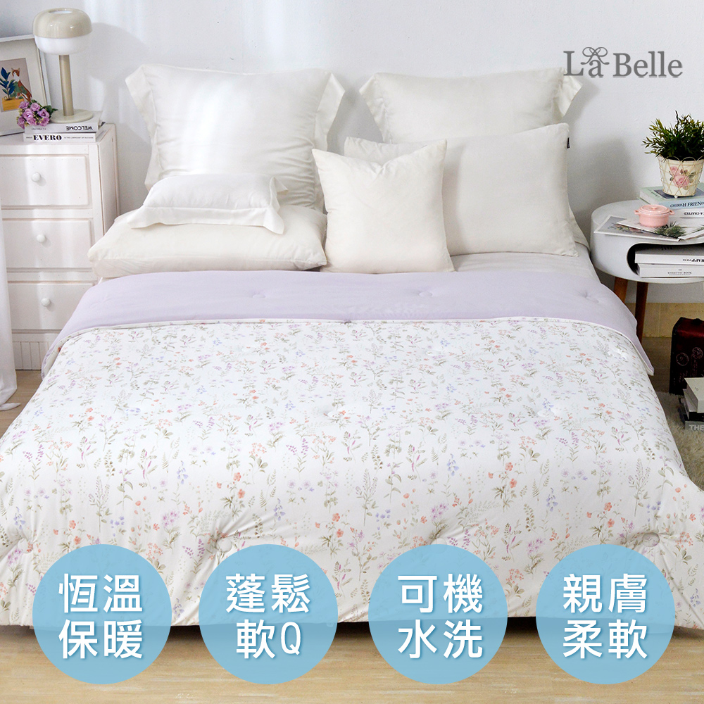 花夢之里 | 益生菌蠶絲蛋白365天懶懶被--180*200cm