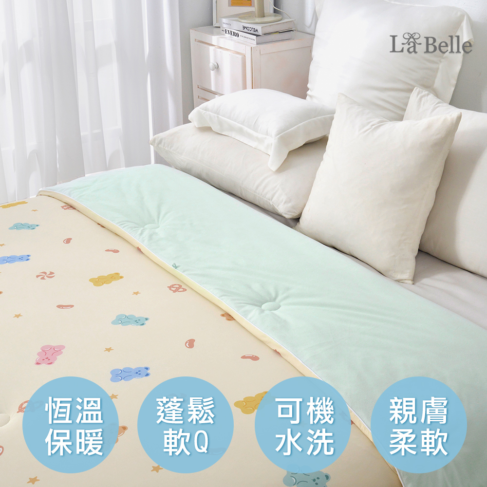 萌趣小熊軟糖 | 益生菌蠶絲蛋白365天懶懶被--180*200cm