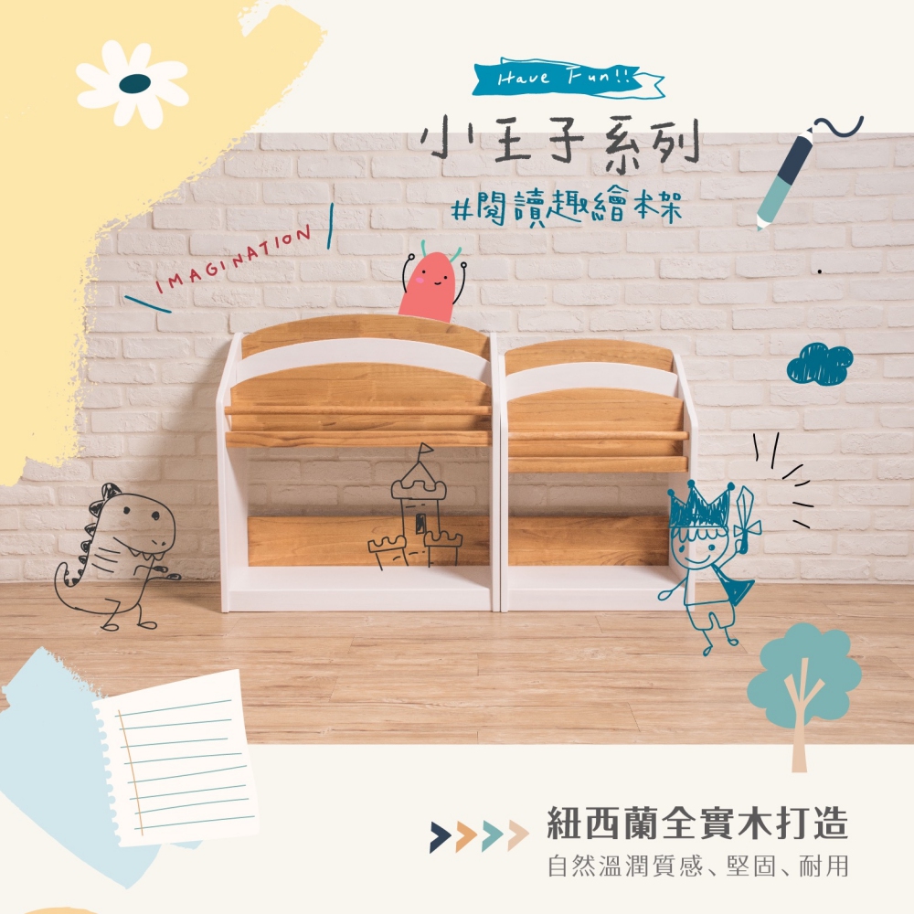 兒童,家具