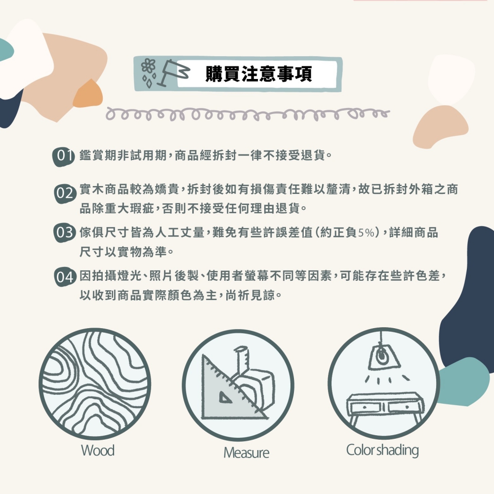 兒童,家具