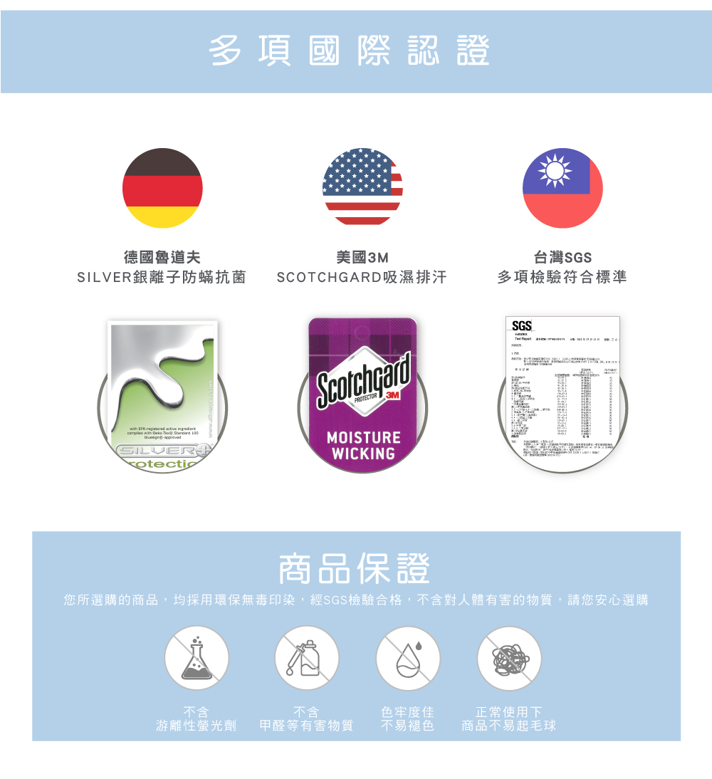 兩用被套,天絲