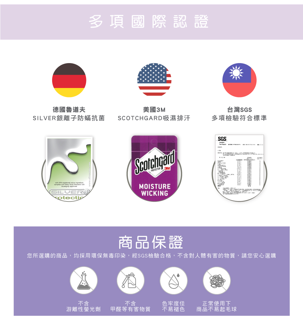 兩用被套,天絲