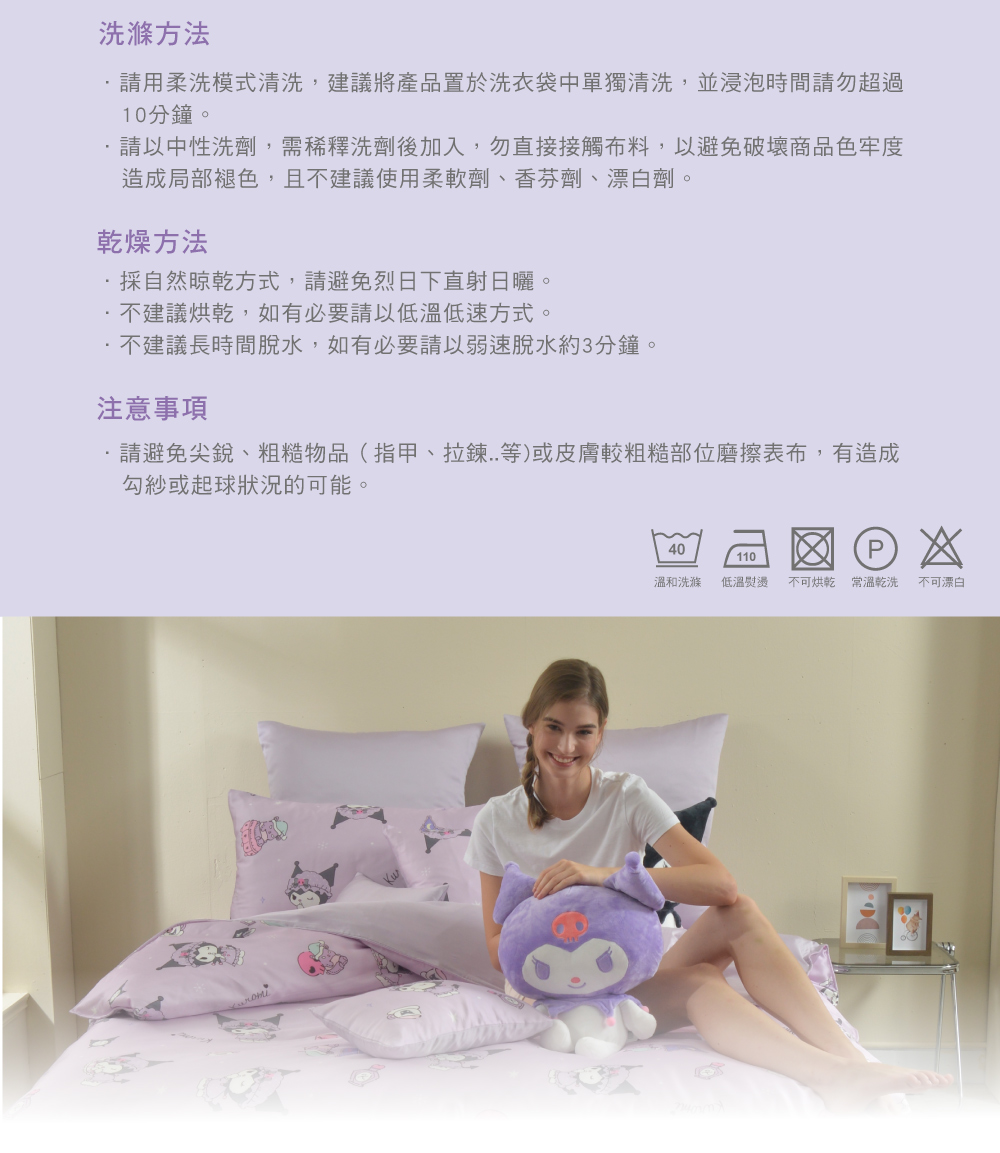 兩用被套,天絲