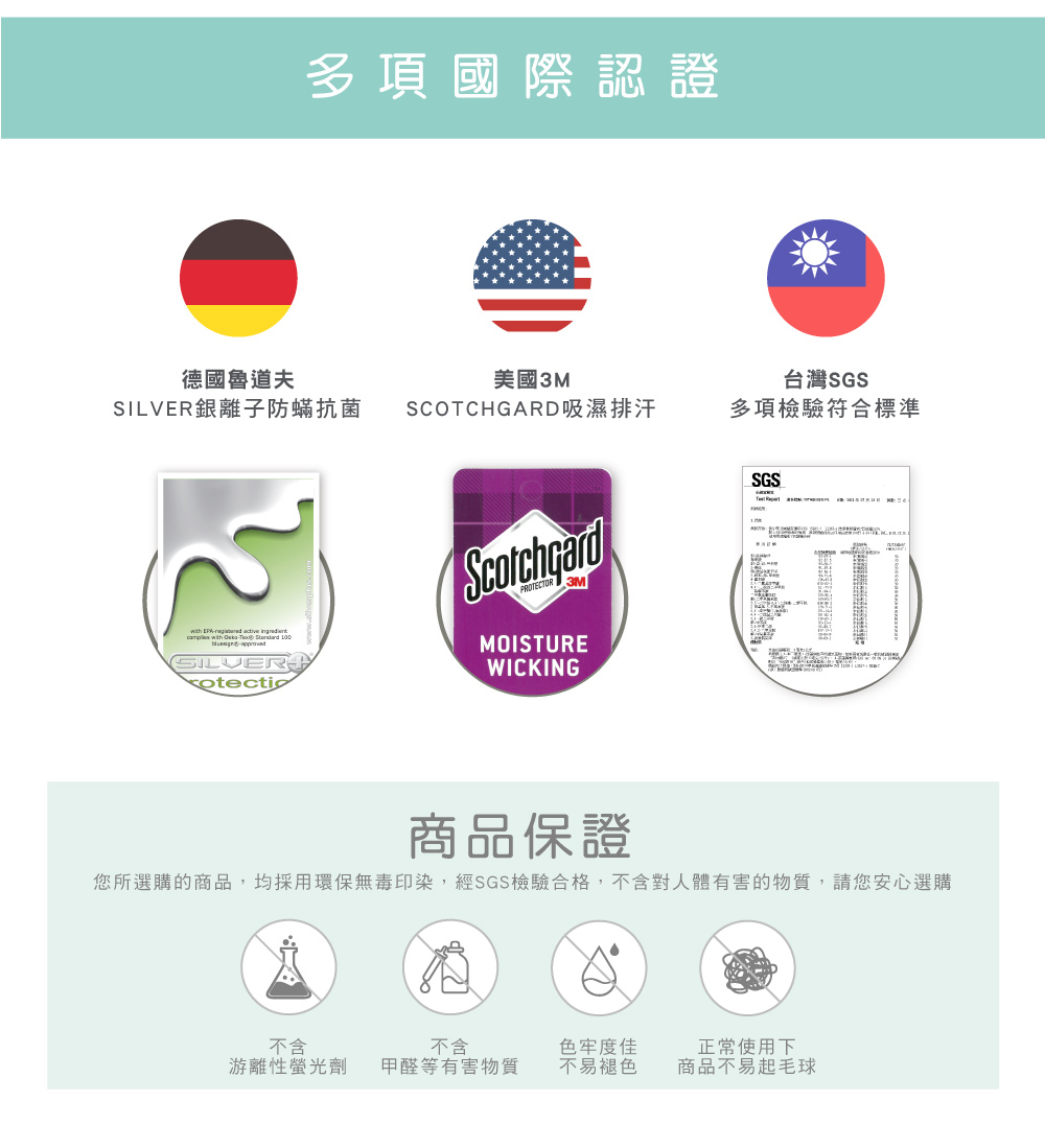 兩用被套,天絲