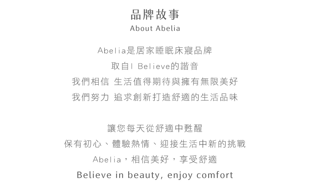 兩用被套,天絲
