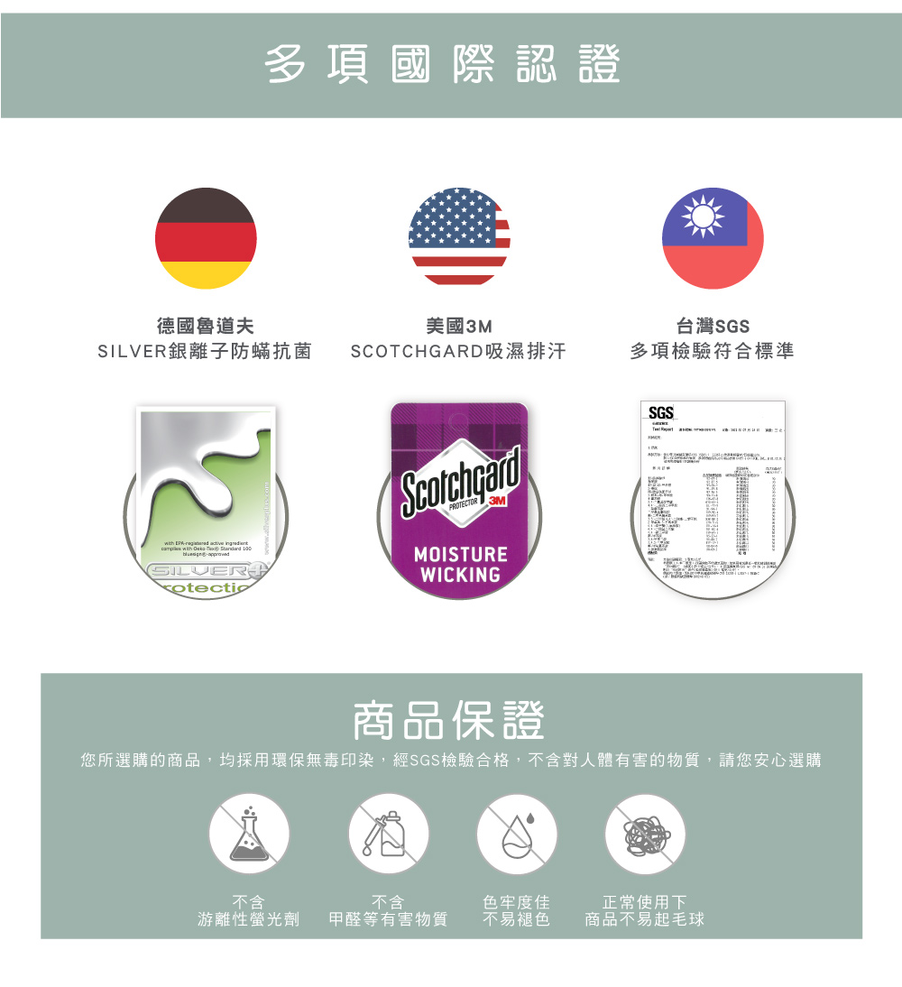 兩用被套,天絲