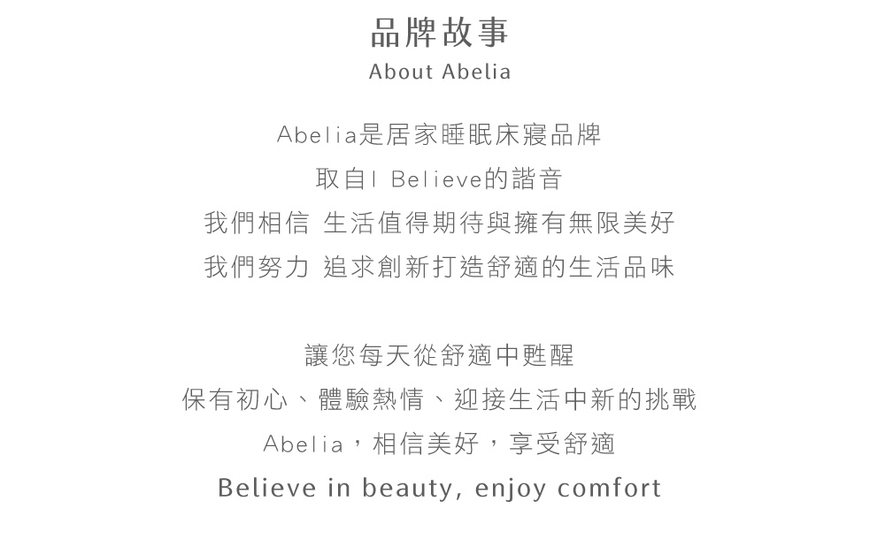 兩用被套,天絲