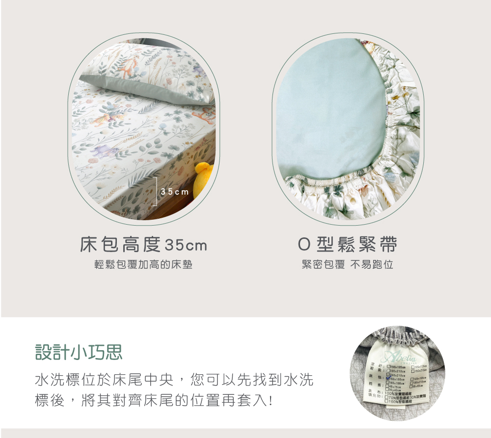 床包,天絲,小熊維尼
