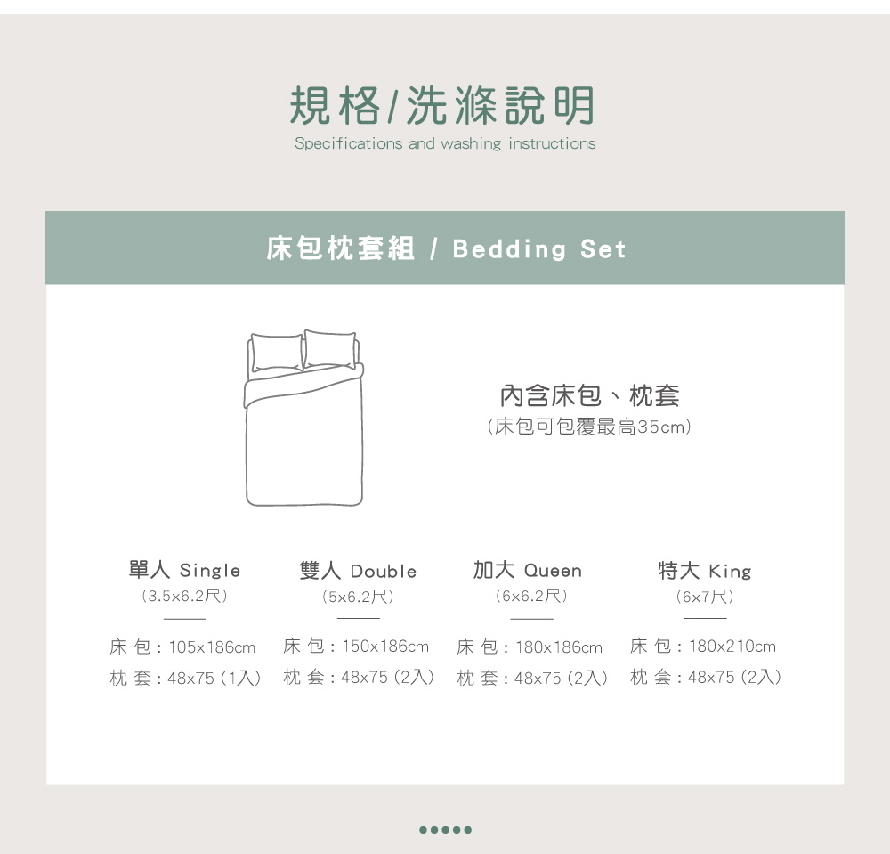 床包,天絲,小熊維尼