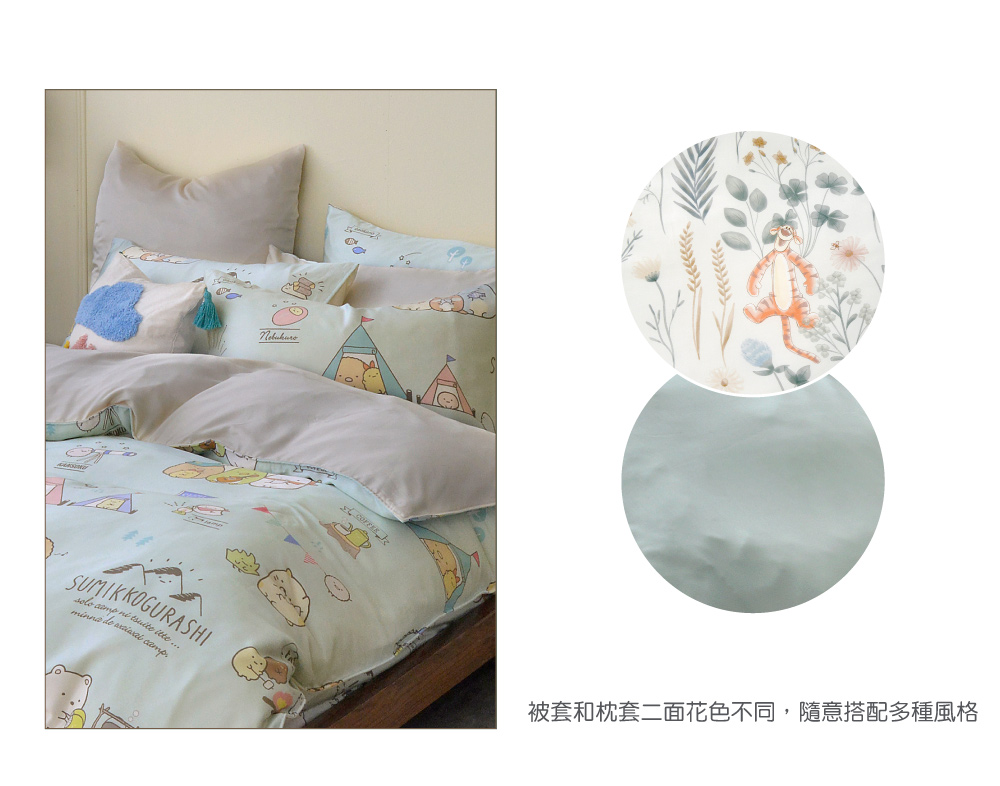 床包,天絲,小熊維尼