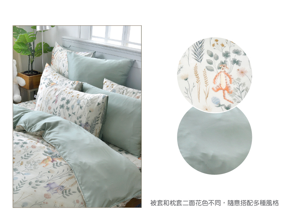 床包,天絲,小熊維尼