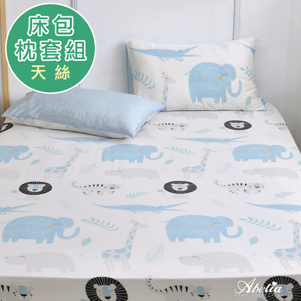 英國Abelia《可愛叢林》特大天絲木漿纖維床包枕套組