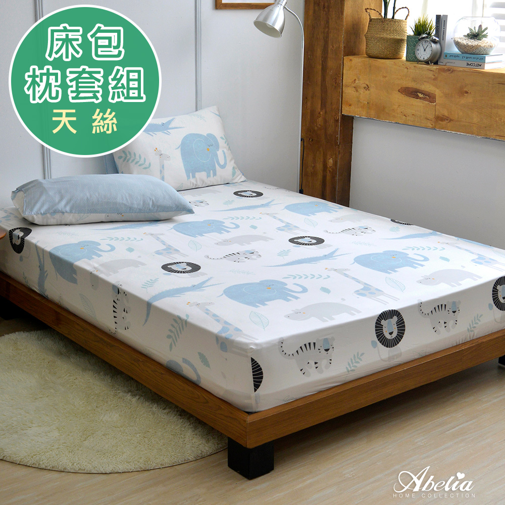 英國Abelia《可愛叢林》單人天絲木漿纖維床包枕套組