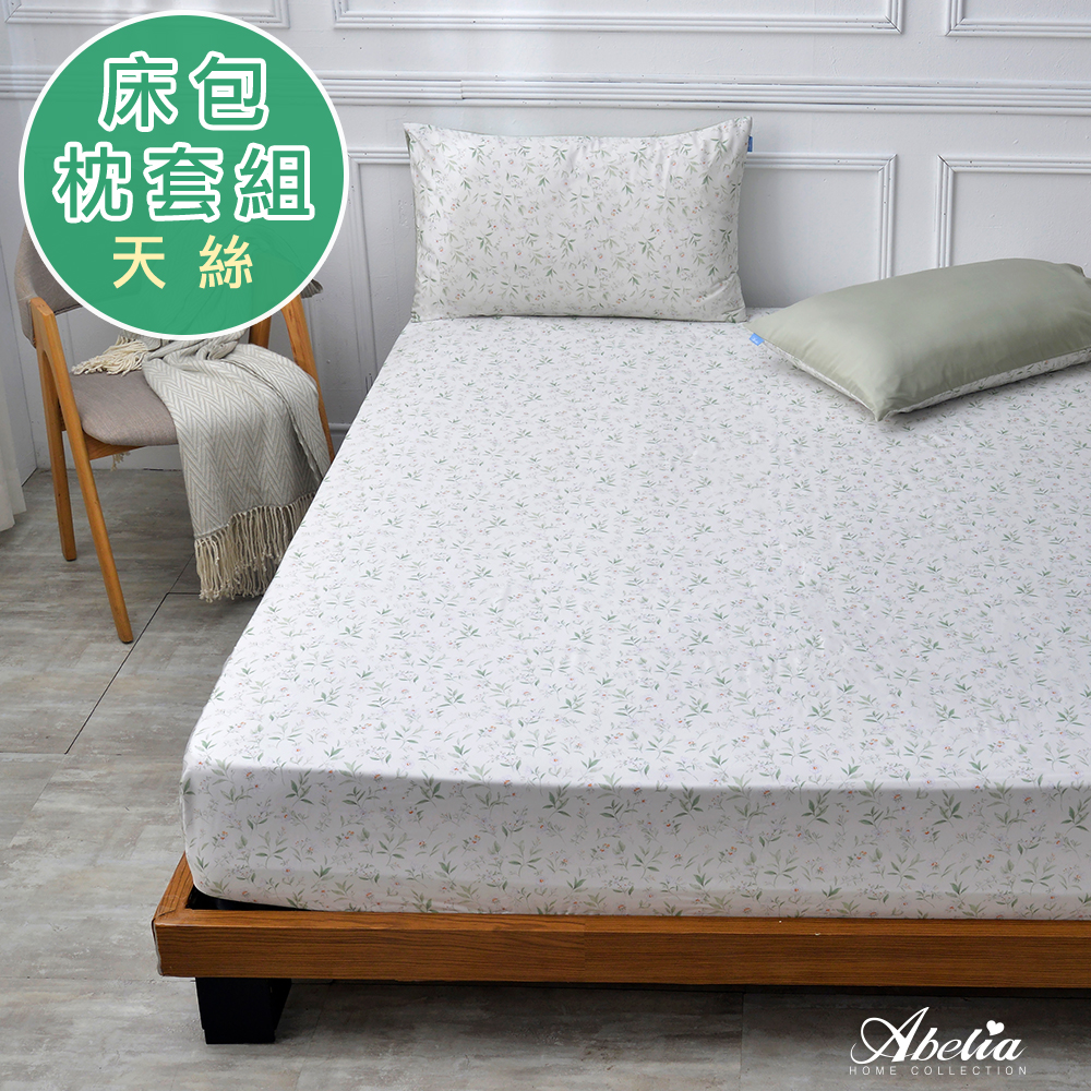 英國Abelia《蔓羽佳人》特大天絲木漿纖維床包枕套組