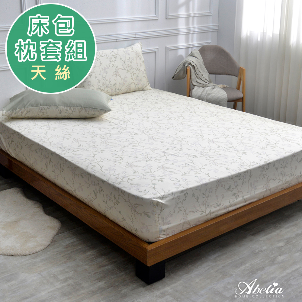 英國Abelia《花姿玉立》特大天絲木漿纖維床包枕套組