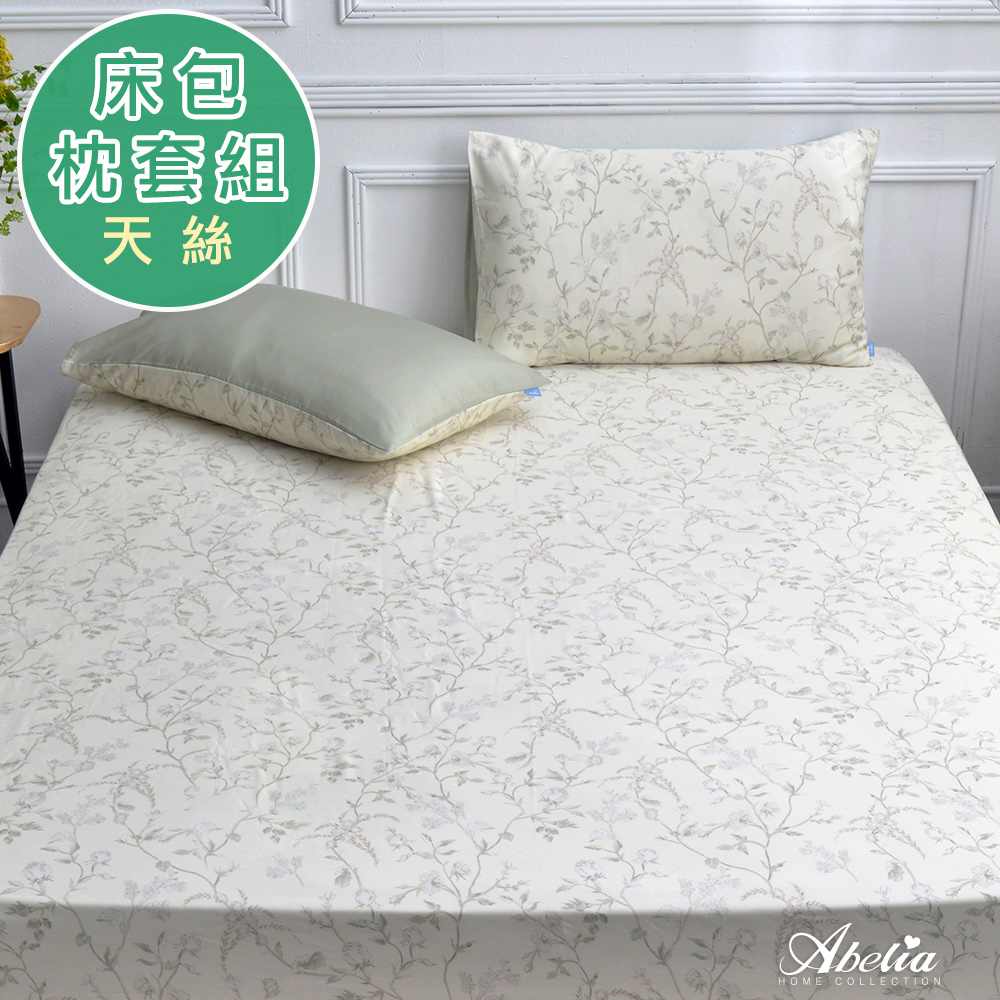 英國Abelia《花姿玉立》加大天絲木漿纖維床包枕套組