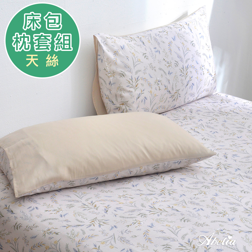 英國Abelia《春華秋實》特大天絲木漿纖維床包枕套組