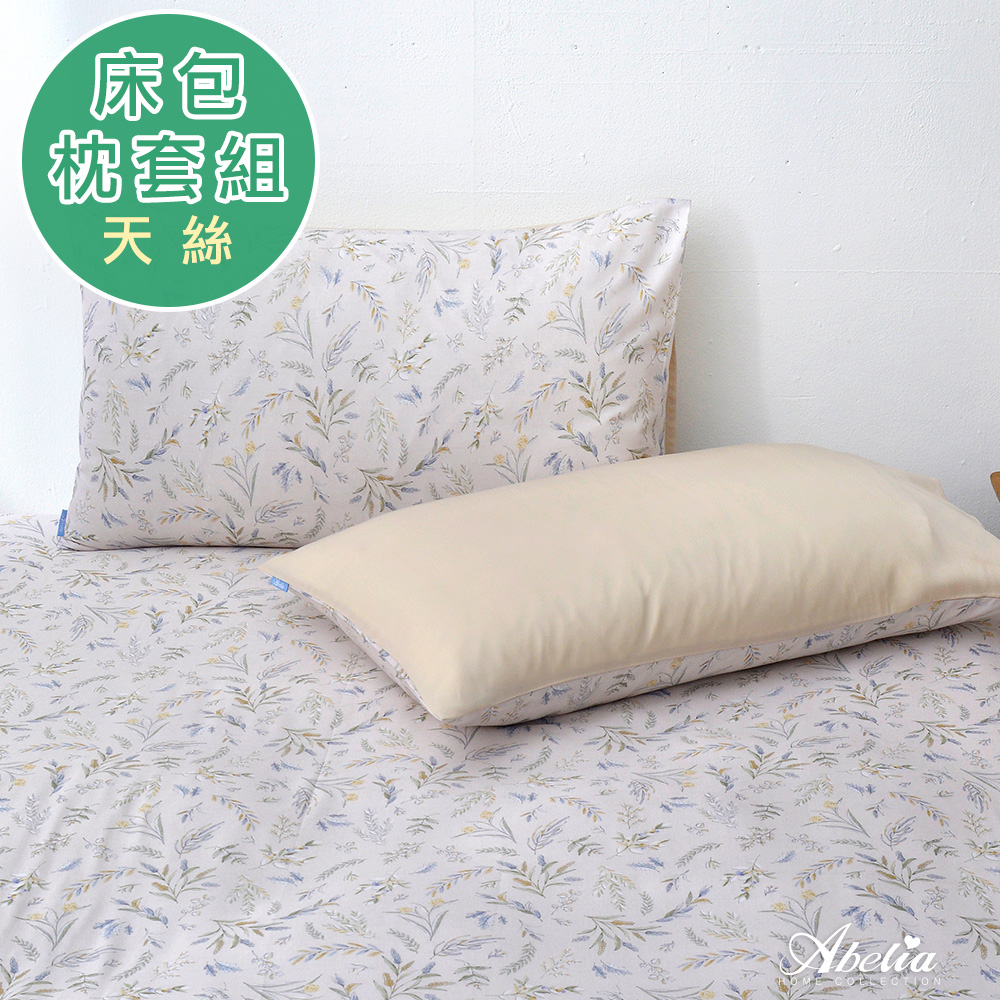 英國Abelia《春華秋實》加大天絲木漿纖維床包枕套組