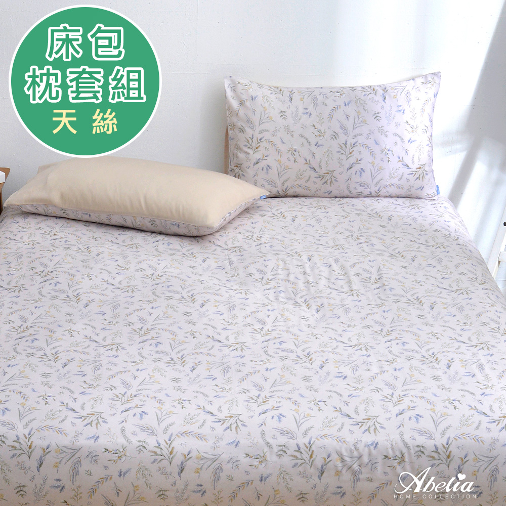 英國Abelia《春華秋實》單人天絲木漿纖維床包枕套組