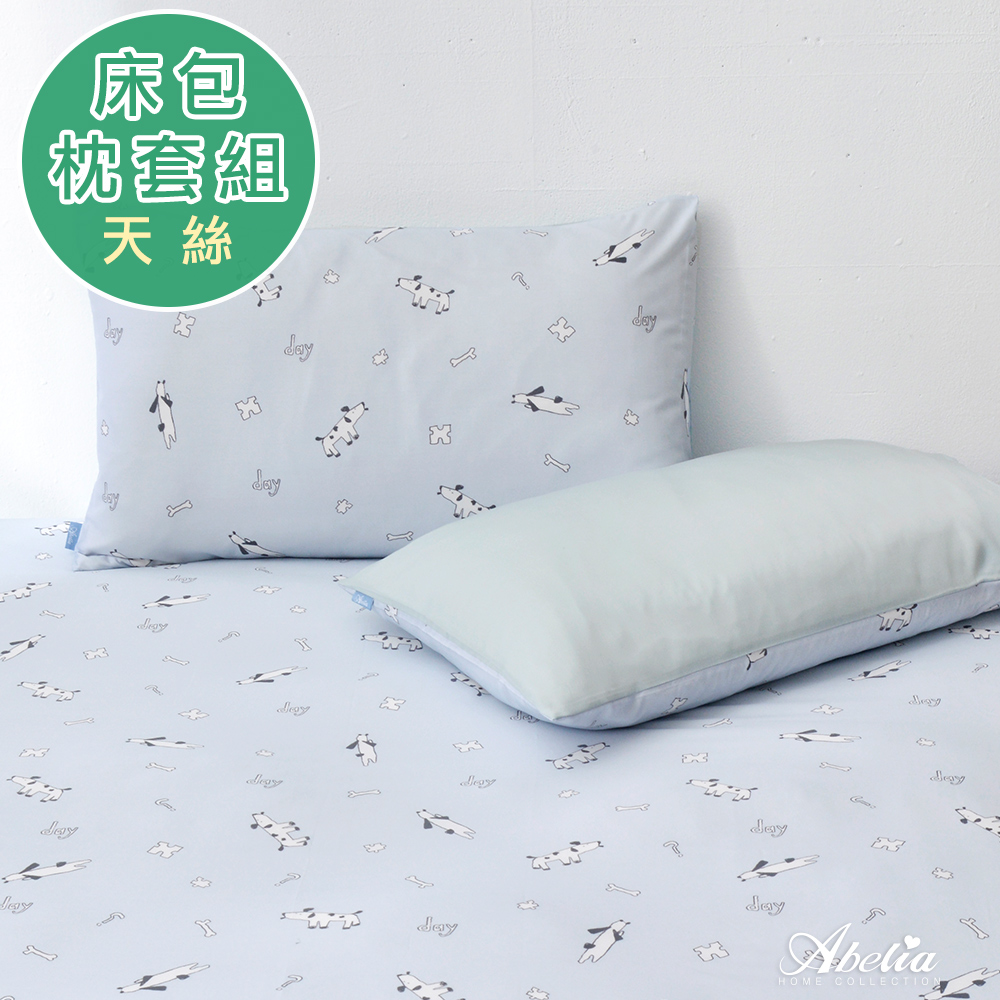 英國Abelia《萌犬出沒》雙人天絲木漿纖維床包枕套組