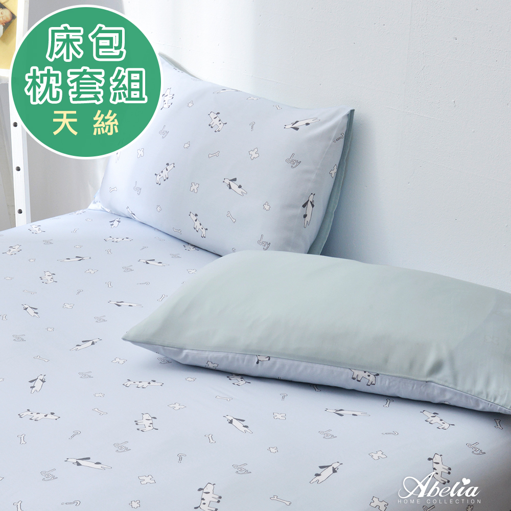 英國Abelia《萌犬出沒》加大天絲木漿纖維床包枕套組