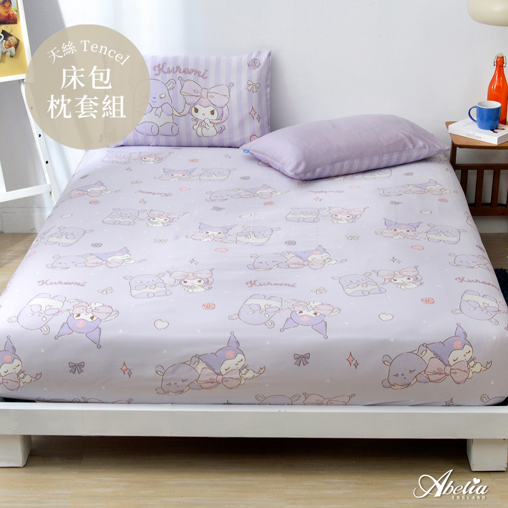 英國Abelia《Sanrio-蝴蝶結KUROMI》特大天絲床包枕套組