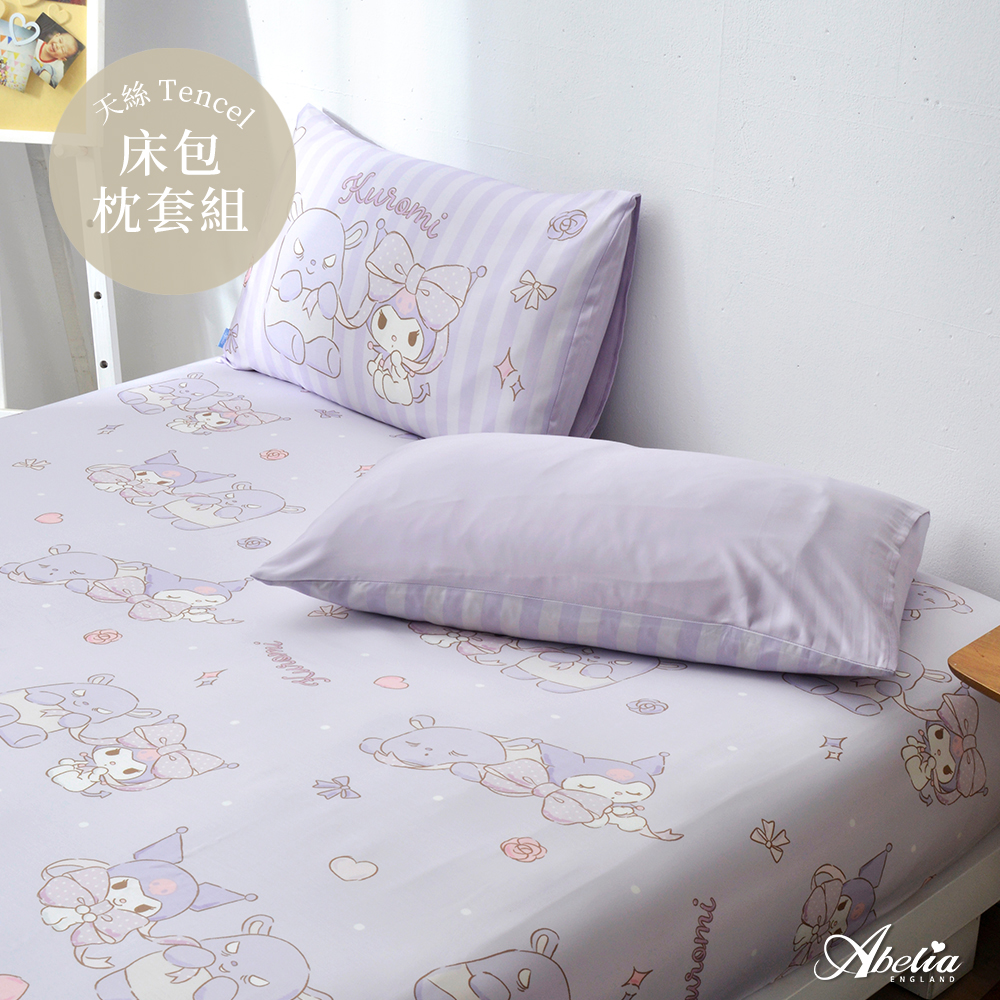 英國Abelia《Sanrio-蝴蝶結KUROMI》加大天絲床包枕套組