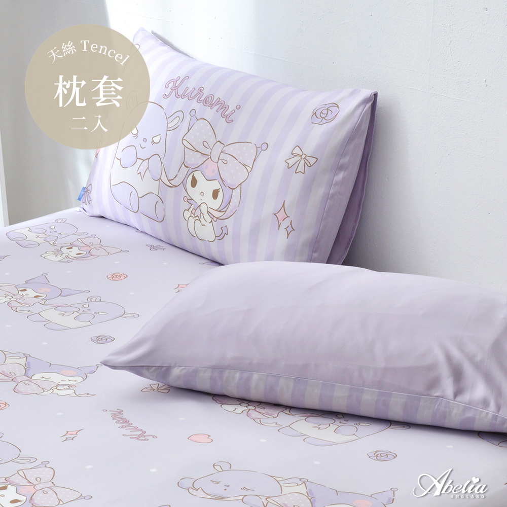 英國Abelia《Sanrio-蝴蝶結KUROMI》天絲信封枕套--2入
