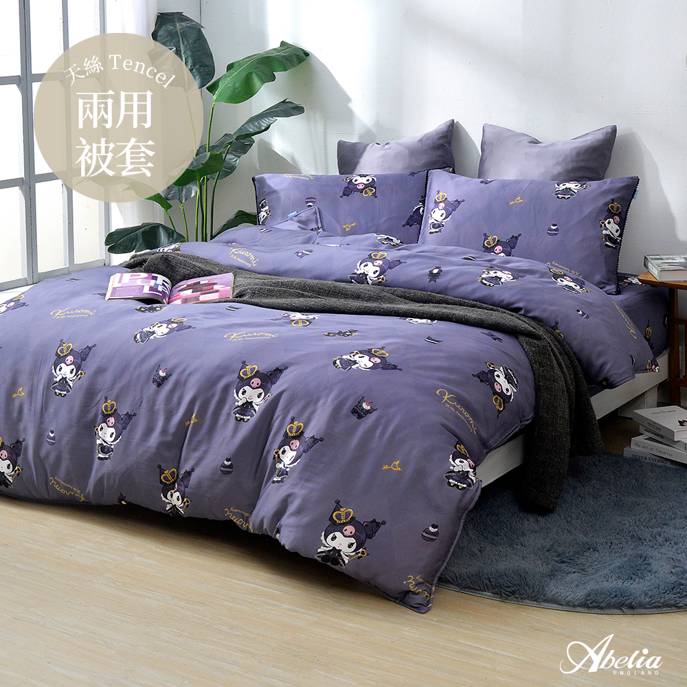 英國Abelia《Sanrio-暗黑KUROMI》單人天絲防蹣抗菌吸濕排汗兩用被